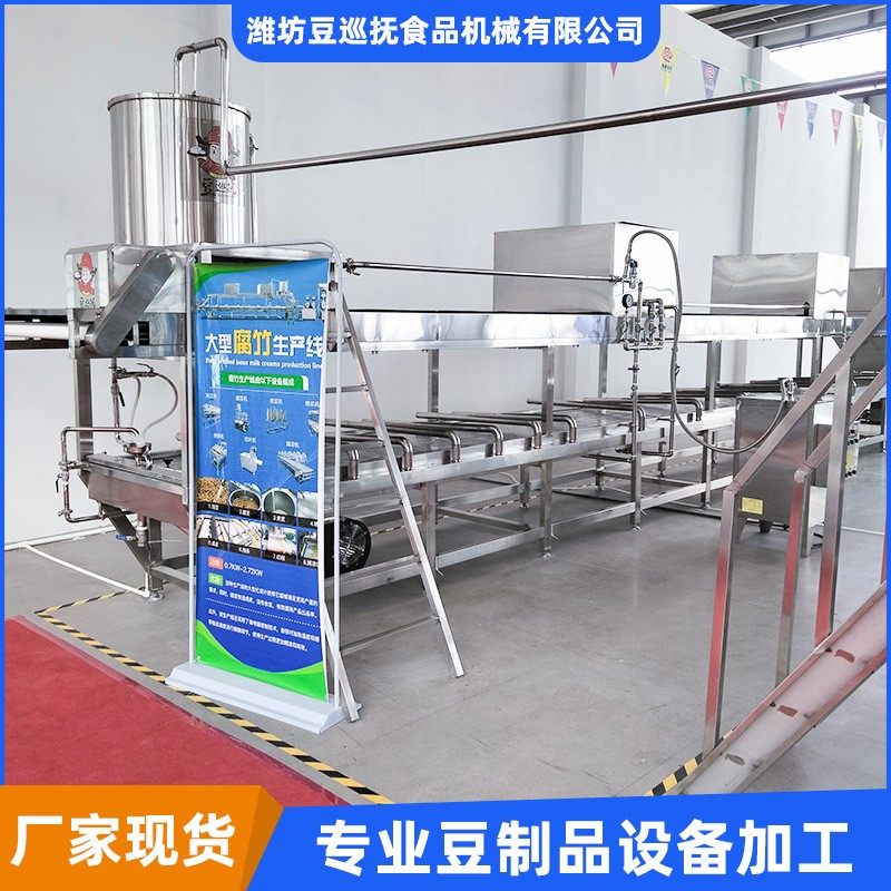 豆腐机全自动商用豆浆机不锈钢大型彩色花生豆腐脑机磨浆一体机,清洗/食品/商业设备,豆制品加工设备,淘宝优惠券,粉丝福利购,淘宝优惠卷