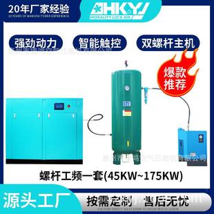 德鸿空压机厂家直销45KW至132KW高压打气气泵螺杆空气压缩机
