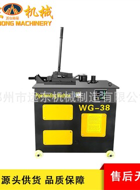 38型电动弯管机大棚管弯曲圆管镀锌管折弯机全自动数控钢管弯管机