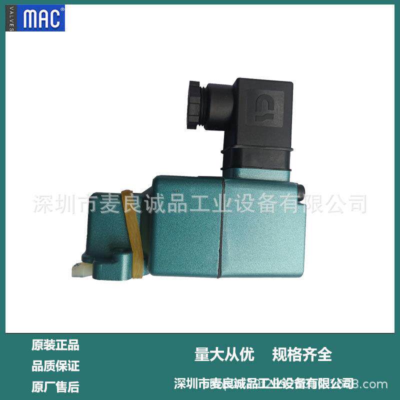 美国MAC电磁阀 长寿命高出力 二位三通直动式 250B-111JA