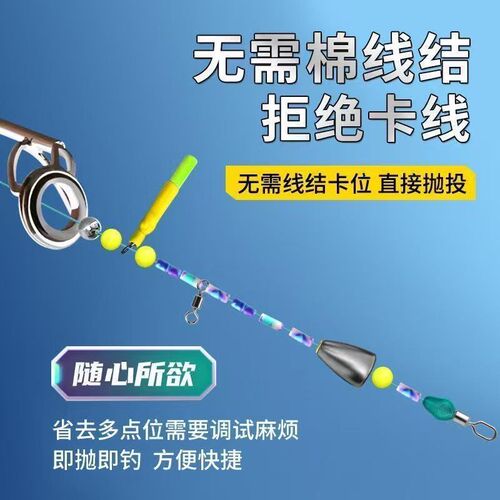 高灵敏自动找底免调漂日夜两用远投进口原丝主线路滑漂线组跨境