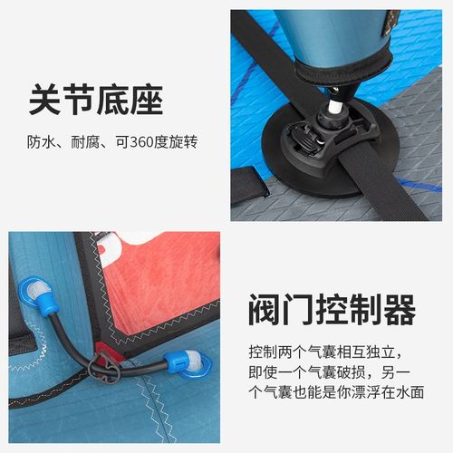 KOETSU科特苏桨板风帆冲浪充气帆板手持风筝板水上滑行风翼板