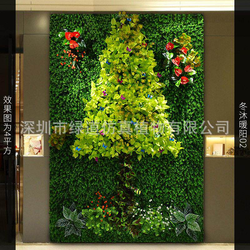【冬沐暖阳】仿真植物墙阳台人工绿化背景墙面造景装饰人造花墙