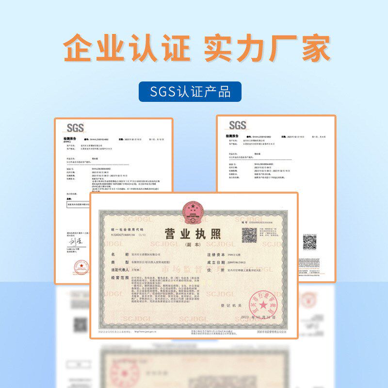 王者塑封箱装护卡膜a4过塑膜3寸5寸6寸7寸8寸足丝厂家塑封膜