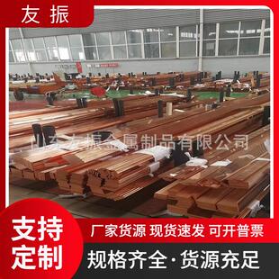 變壓器銅母線TMY 配電柜導(dǎo)電銅條 鍍錫接地扁銅 T3紫銅排