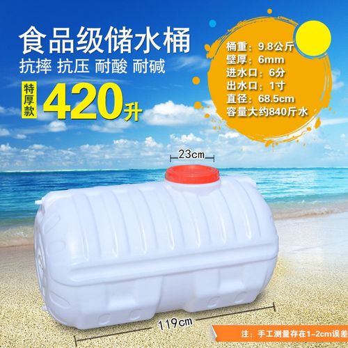 水塔桶O9水罐3超大2塑料桶圆桶储水箱大蓄水G2吨大号吨储水桶卧式