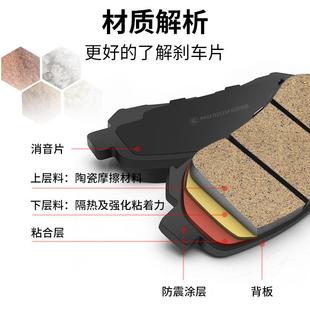 BX6宝沃BX5 西霸士适用宝沃BX7前刹车片BXi7 BX3陶瓷后轮制动皮片