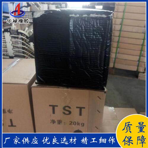 TST桥梁无缝弹塑体伸缩缝20kg/箱弹塑体填充料无缝伸缩缝粘结料厂