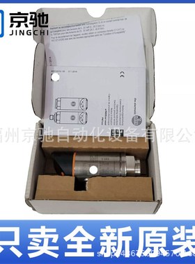 易福门PN7070,PN7071,PN7092,PN7093,PN7094,PN7096,PN7392