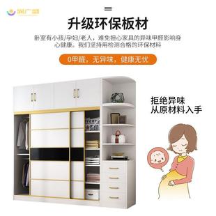 家用卧室经济型成人储物推拉衣橱 润广盛实木衣柜现代简约简易组装