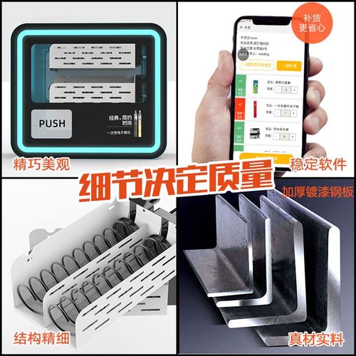 威玎桌面小型弹簧自动无人售货机商用智能扫码支付软硬件方案开发