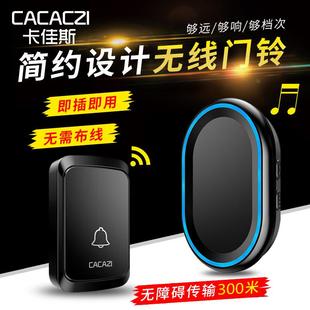 无线家用音乐门铃 智能数码 二拖二远距离防水58首音乐带记忆门铃