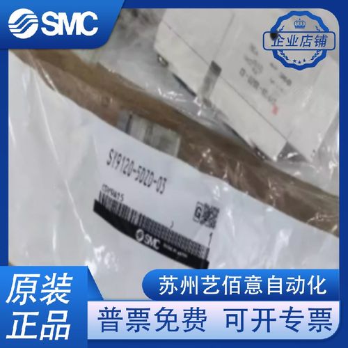 SMC电磁阀SY9120/9220/9320-4DZD/4D/5D/5DZ/5DZD/5DD-02/03 -C8