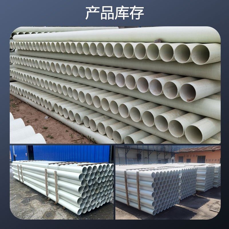 玻璃钢电缆穿线管frp电缆保护管 BWFRP拉挤管编织电力管生产厂家