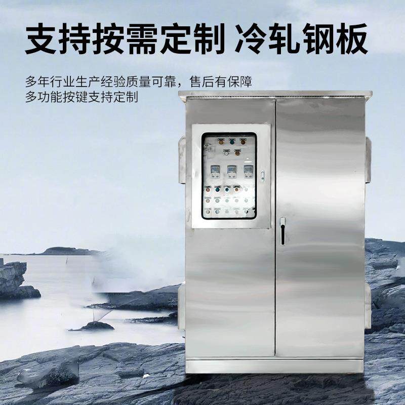 厂家37KW/18.5KWPLC变频控制柜自动化风机水泵成套配电箱带触摸屏