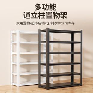 加厚家用货架置物架多层厨房落地收纳超市产品展示架仓库储物阳台