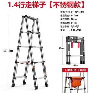 不锈钢行走梯家装 人字梯加厚伸缩不锈钢家用伸缩竹节升降梯便携梯