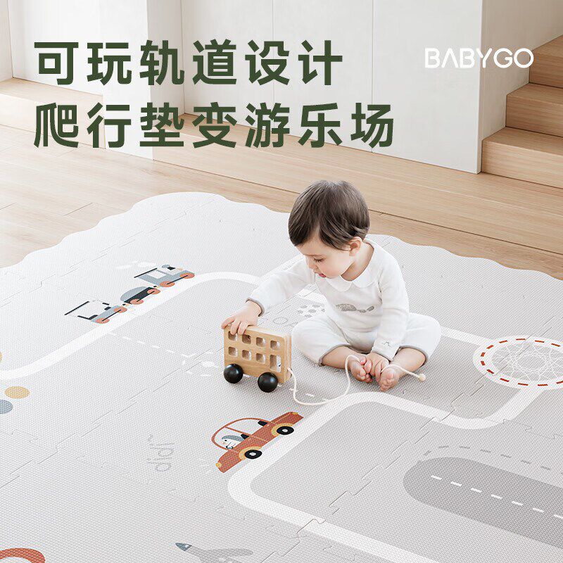 babygo小片拼接儿童爬行垫 XPE拼接垫宝宝拼接爬爬垫安全无味