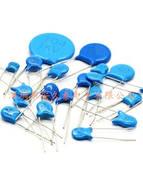 高压瓷片电容2KV 102PF 1NF 2000V直插高压电容 蓝色 插件DIP