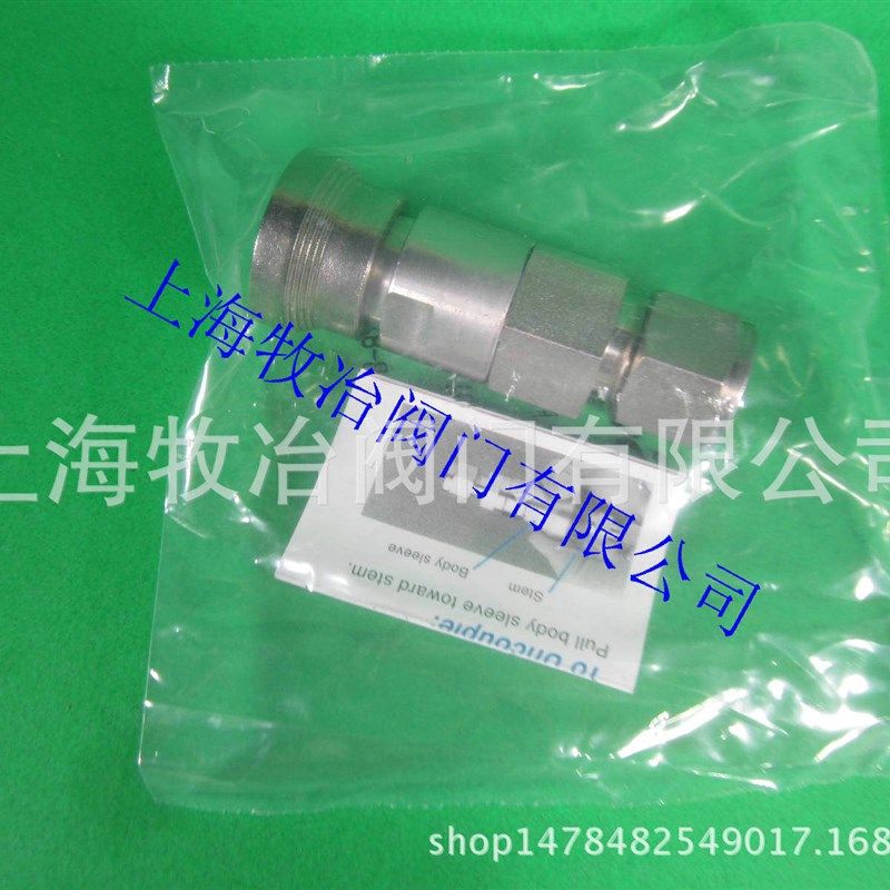 美国swagelok世伟洛克SS-QC8-B-810快速接头 气动元件 部分现货