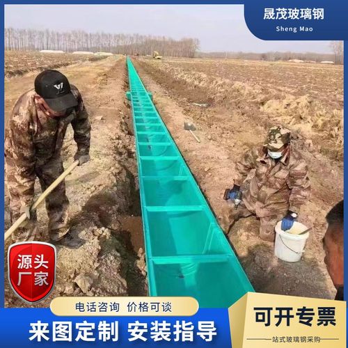 300*300下水道排水渠U型槽复合树脂线性排水沟 农林成品排水沟槽