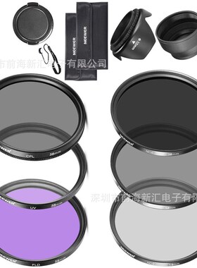 单反相机49-82mm kit滤镜套装 12IN1 CPL+UV+FLD+ND2/4/8+中间捏
