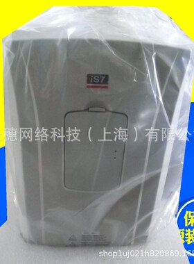 SV0220IS7-4NO全新原装/LS/LG产电变频器IS7高性能风机水泵型