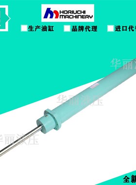 堀内日本HORIUCHI MRCHINERY迷你油缸 GS-S40-800B 液压缸拉杆缸