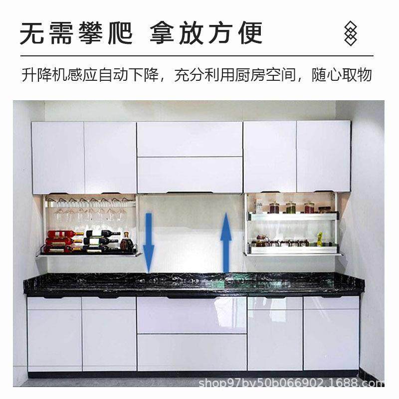 厨房橱柜吊柜电动智能自动升降下拉式拉篮置物架触摸感应五金配件
