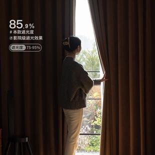 绍兴柯桥窗帘遮光卧室高级感黑边雪尼尔布帘 3.2米超高门幅 月见