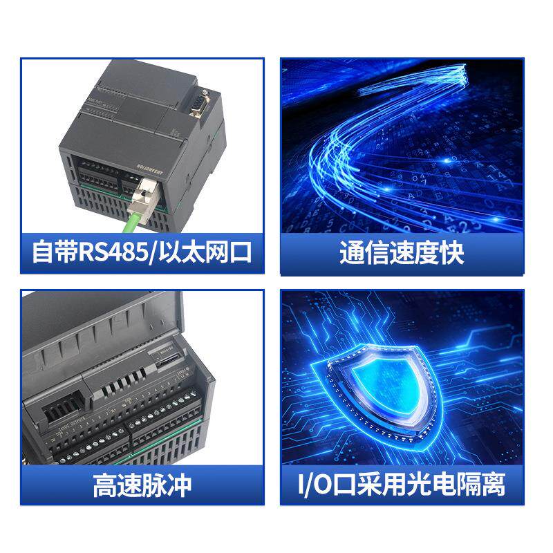 艾莫迅AMX-200可编程控制器 plc cpu sr20st20sr30st30sr40st40