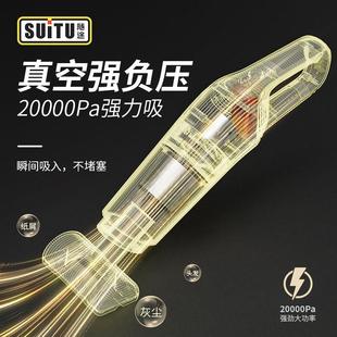车载吸尘器干湿两用无线大吸力吸尘机无刷电机车家两用吸尘器