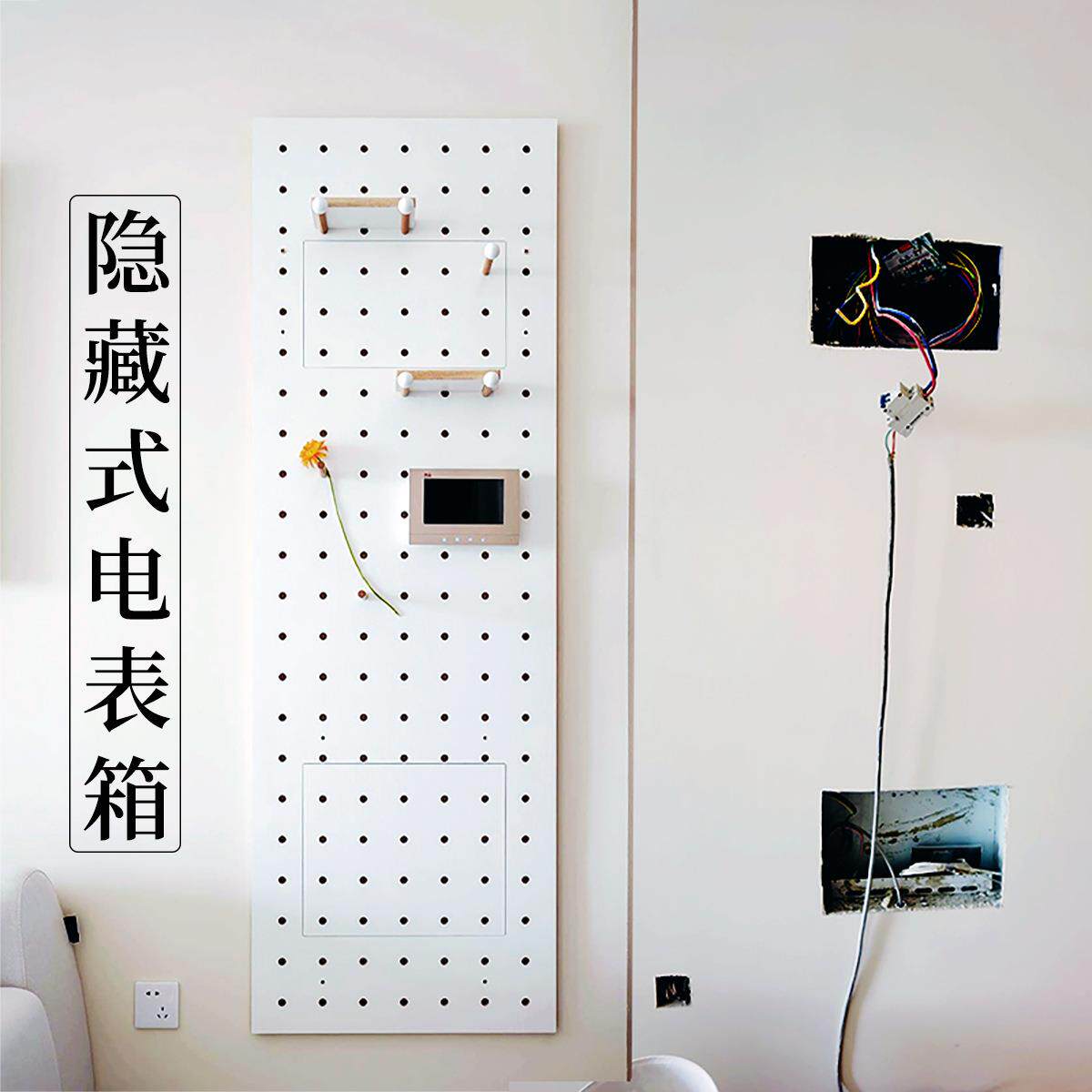 实木洞洞板可定墙面木质挂衣架入户门口遮挡收纳架玄关墙上置物架