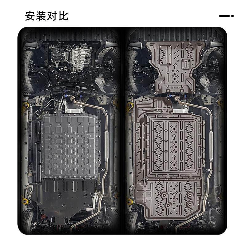 适用于银河A7全车底盘下护板2025年车底防护板装甲耐磨抗撞击