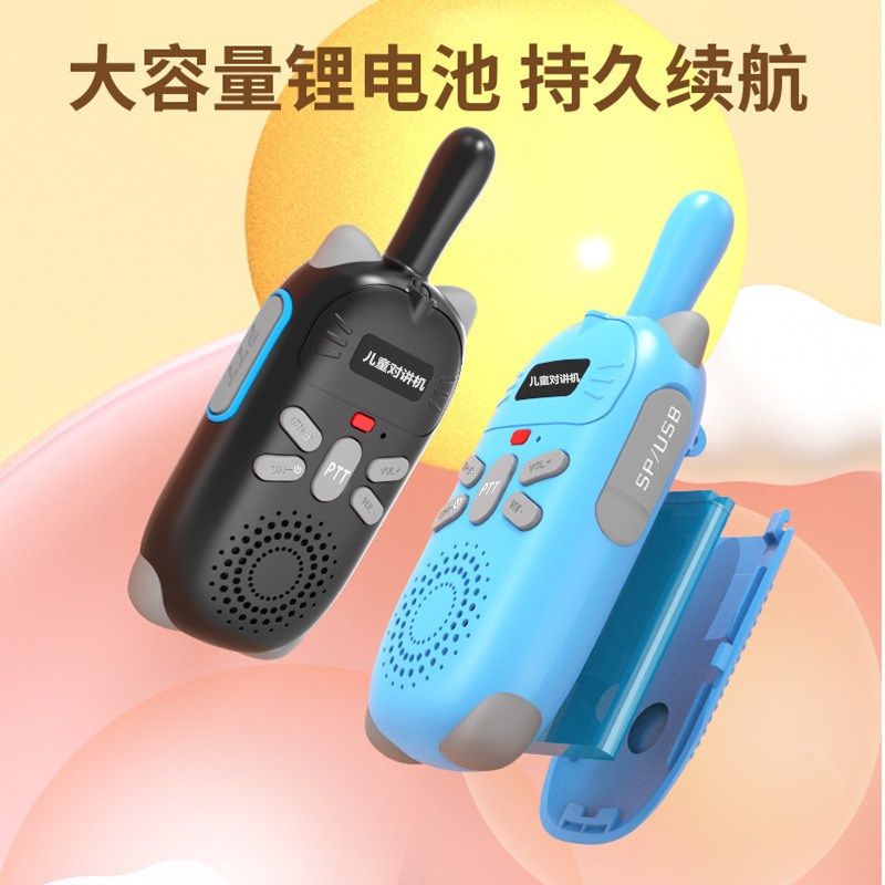 全国对讲机远距离5000公里户外机4G公网插卡手持5G小型迷你大功率