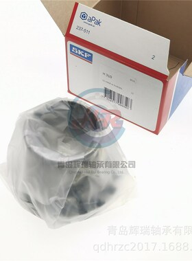 S-K-F 锥孔调心轴承用紧定套 H310 MB10 KM10