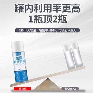 自喷漆白色手喷漆家具翻新金属亮面防锈漆奶白色珍珠白哑光白油漆