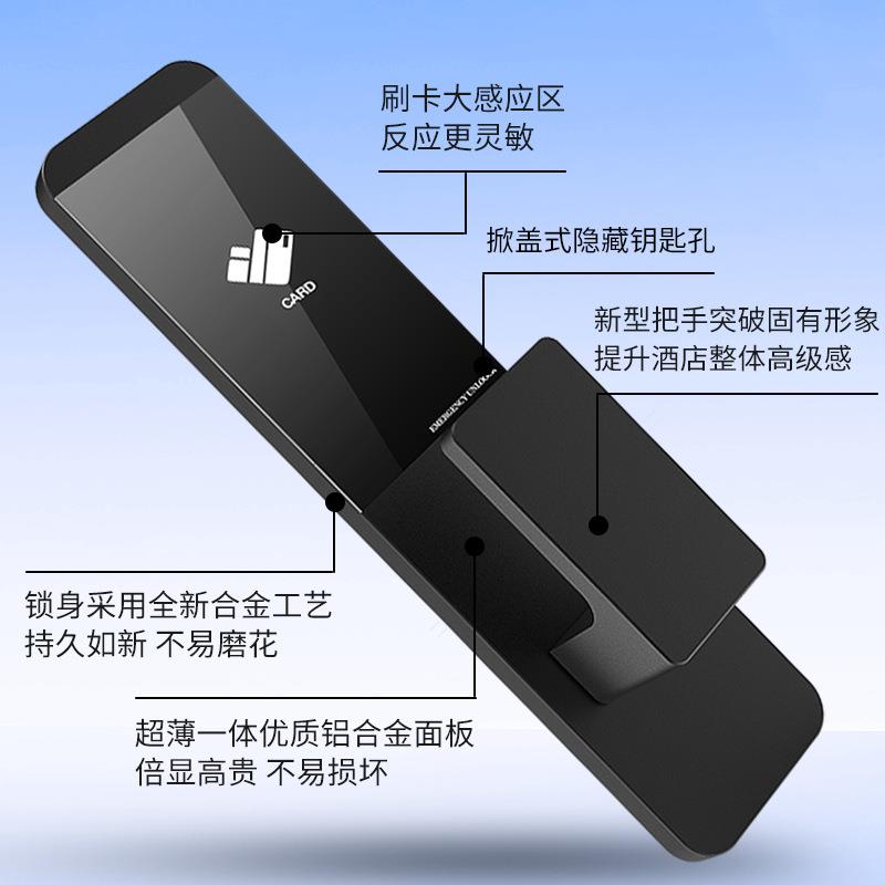 尼艾迪宾馆卡锁酒店门锁电子智能门锁公寓民宿感应锁木门ic刷卡锁