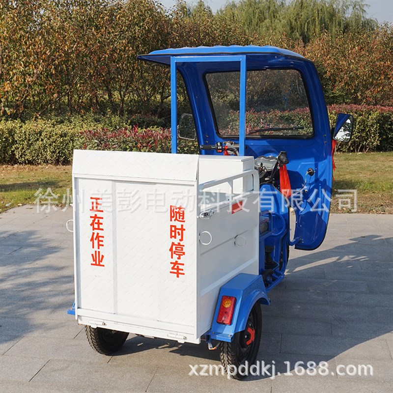 单桶半棚环卫车半封闭小型电动三轮保洁车环卫电动三轮垃圾清运车