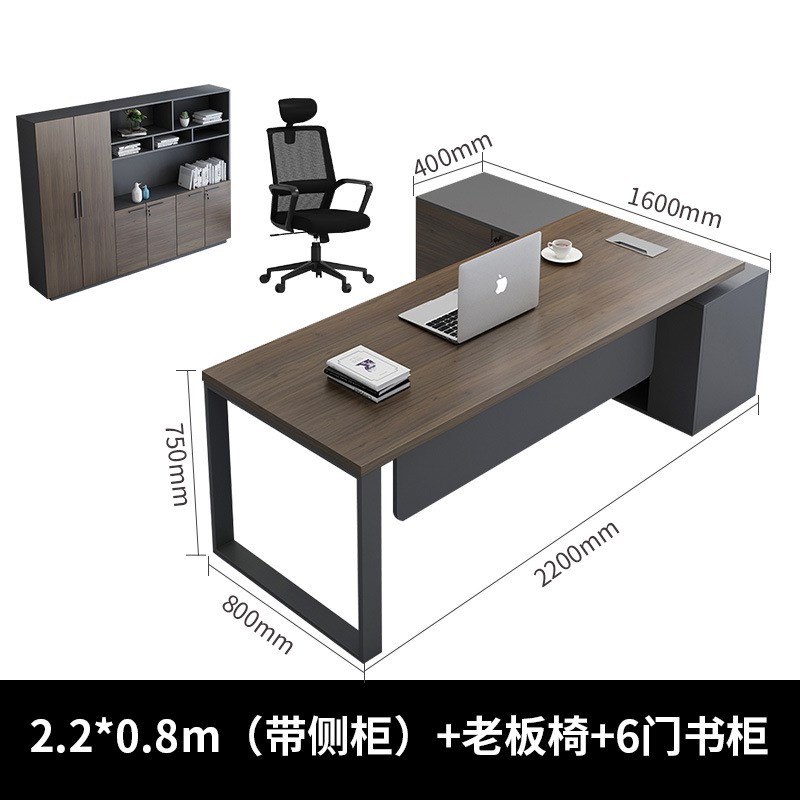 办公桌简约现代经理桌子办公室家具大班台总裁主管桌椅组合老板桌
