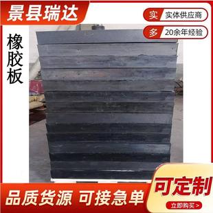 天然橡胶钢板二合一胶板加厚减震阻燃隔热黑色缓冲橡胶垫减震垫