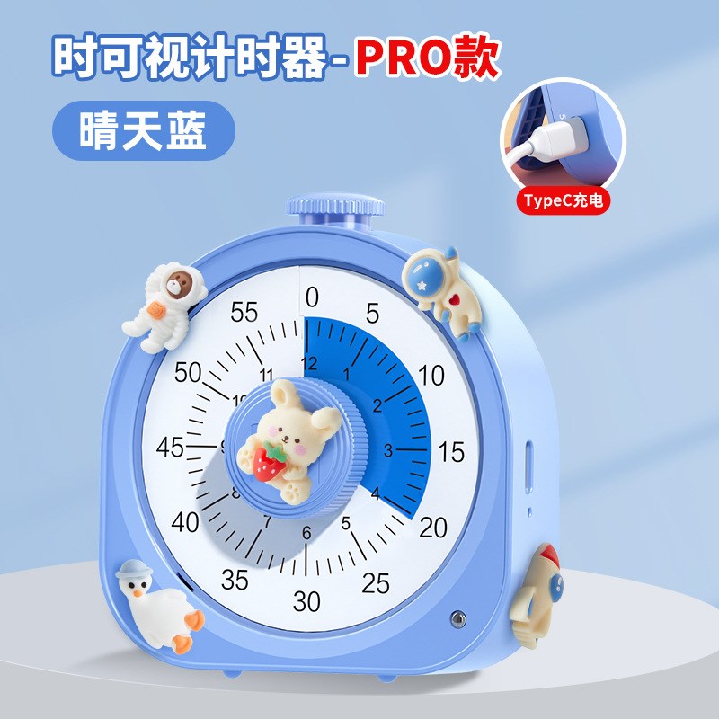 南国书香可视化计时器计划表自律打卡器学习定时器时间提醒管理器