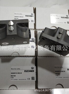 085253SN01R553-M德国EUCHNER安士能  现货