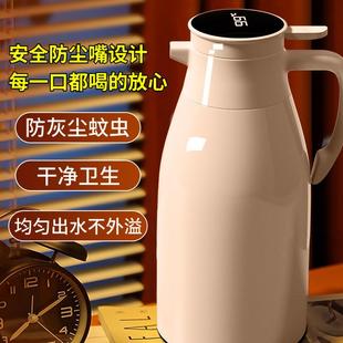 家用保温壶易清洗热水瓶 开水瓶学生宿舍大容量茶瓶 保温暖壶 老式