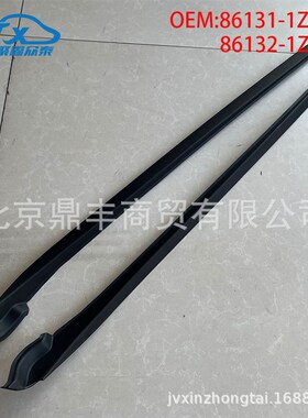 适配i30前风挡玻璃两侧外压条密封条胶条装饰条原厂86131-1Z000