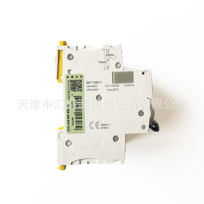 A9F28406微型断路器iC65H小型断路器C曲线IC65H 4P C6A空气开关