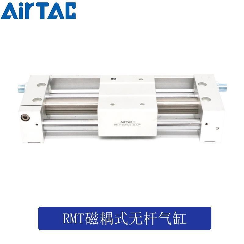 RMT25原装亚德客无杆气缸RMT25X50X100X150X200X250X300X400X500S