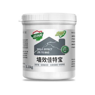 乳胶漆墙面起皮吊顶脱落腻子空鼓天花板屋顶掉皮修补墙膏家用