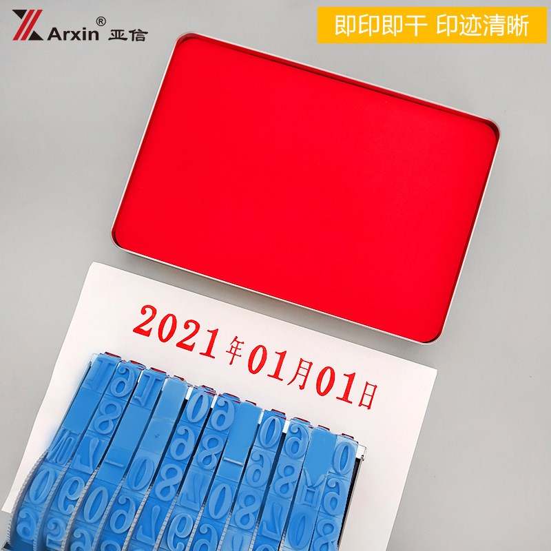 大号快干印台红色黑色手掌印脚印泥方形印泥印大印章空白多色印泥