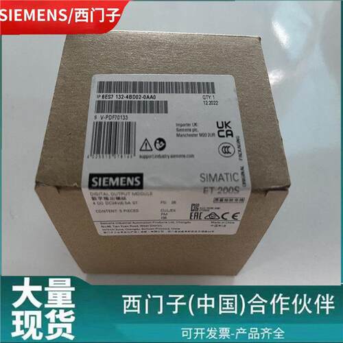 6ES7132-4BD02-0AA0西门-子电子模块ET 200S/6ES7132-4BDO2-OAAO